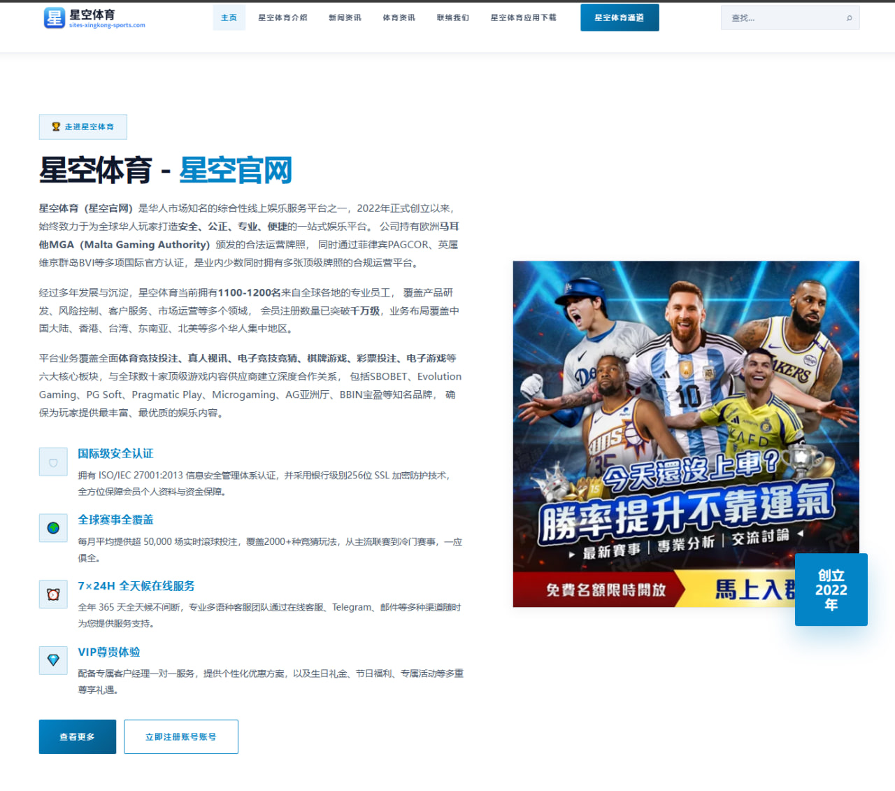 火箭媒体人直言史密斯转型定位只求三分命中率突破四成 | QYG